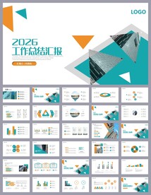 医院工作总结工作汇报ppt
