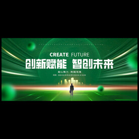 绿色科技KV