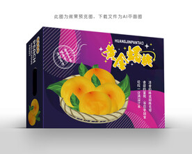 黄金蟠桃礼盒 