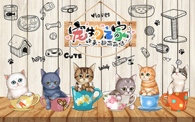 个性木板宠物之家宠物店背景墙