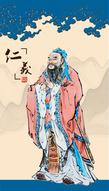 孔子画像孔子