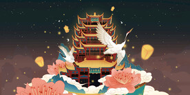 武汉黄鹤楼主题插画