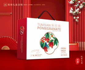 石榴礼盒 水果包装