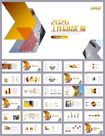 年终述职报告工作总结ppt