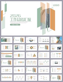 销售工作总结述职报告ppt