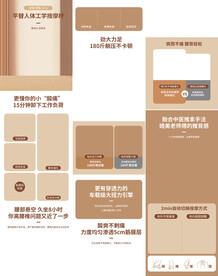 电竞电脑椅办公椅详情页产品描述