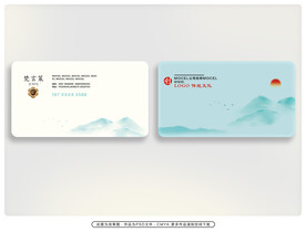 大气高端名片