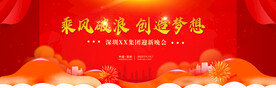 橙色年会背景活动背景