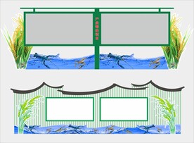 稻虾产业振兴宣传栏