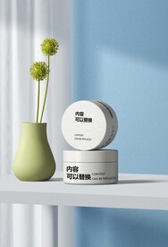 化妆品样机设计