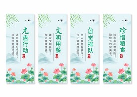 食堂文化