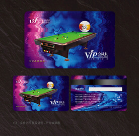 台球会员卡