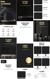 电动胀管器扩管器详情页产品描述