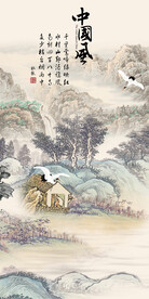 简约 新品新玄关画 TiF分层