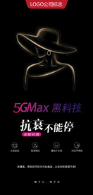 5GMAX天使光雕
