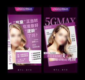 5GMAX天使光雕