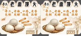 超市异形立牌 商品介绍