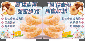  超市异形立牌 商品介绍