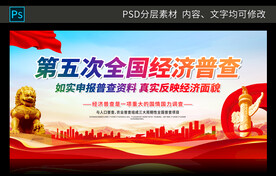 海报系列