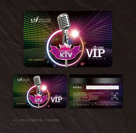 KTV会员卡