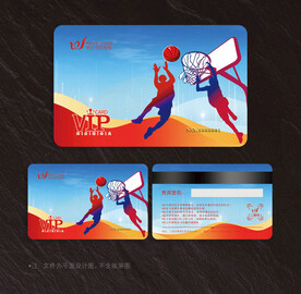 篮球会员卡