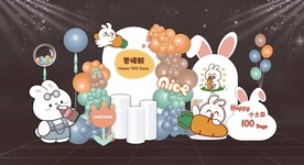 卡通小兔子宝宝宴设计男孩可爱