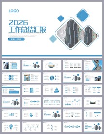 科技工作汇报工作总结ppt