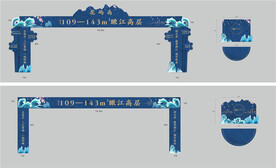 国潮风活动门头