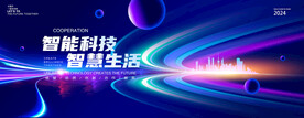 科技
