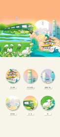 长沙插画海报