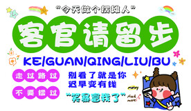 摆摊神器 挂布 夜市