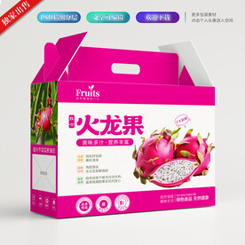火龙果包装