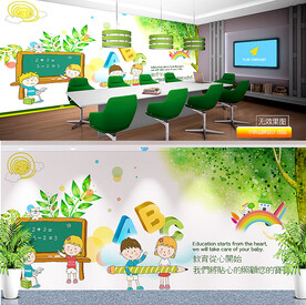 英语培训文化墙  