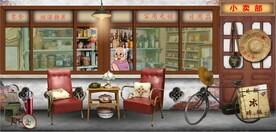 复古怀旧80后90后童年背景墙