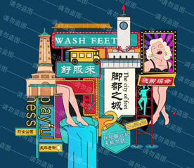 长沙玩地标打卡插画