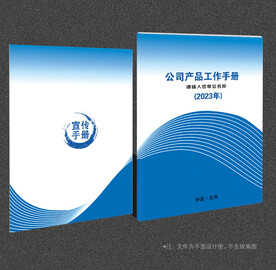 蓝色封面