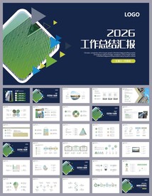 部门工作汇报年中总结ppt