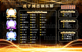 黑色海报背景图