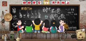 复古怀旧80后90后童年背景墙