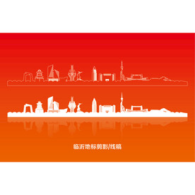 临沂地标线稿