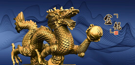 龙雕塑金龙