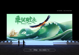 起航，梦想