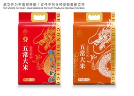 大米包装