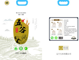 五谷大米包装袋