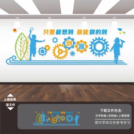 创客网络 实验室