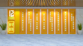 读书阅读文化墙