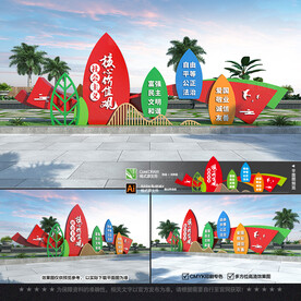 社会主义核心价值观雕塑