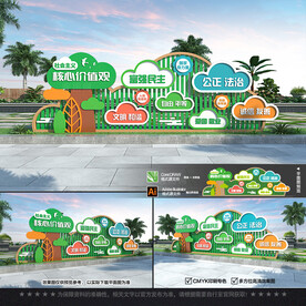 社会主义核心价值观雕塑