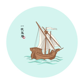 帆船插画矢量图