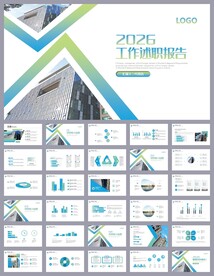 设计述职报告工作总结PPT